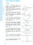 Геометрія у визначеннях, формулах і таблицях. 7-11 класи - миниатюра 4