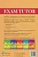 Exam Tutor. Посібник з підготовки до ДПА та ЗНО - миниатюра 2