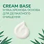 Влажная туалетная бумага Снежная панда Bamboo Cream 48 шт. - миниатюра 4