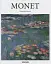 Monet - миниатюра 1