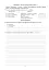 Українська мова та література. 6 клас. Діагностувальні (контрольні) та самостійні роботи для перевірки знань - миниатюра 11
