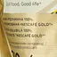 Кава розчинна Nescafe Gold 310 г (928742) - мініатюра 5