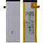 Акумулятор Lenovo BL215 для Lenovo S960 AAAA - мініатюра 1