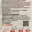 Каша швидкого приготування Ілна вівсяна з полуницею та вершками, 40 г - мініатюра 3