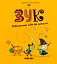 Пригоди Зук. Відьмочка йде до школи. Том 4 - мініатюра 1