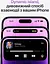 Смартфон Apple iPhone 14 Pro Max 1TB Deep Purple Refurbished - мініатюра 9