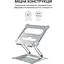 Підставка для ноутбука OfficePro LS610 Silver (144410) - мініатюра 10