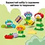 Конструктор LEGO DUPLO Town Творчий сад і квіти 45 деталей (10444) - мініатюра 12