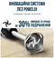 Занурювальний блендер Tefal HB67E830 (6998313) - мініатюра 4