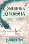 Обіцянка дракона - мініатюра 1