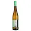 Вино Azahar Vihno Verde белое сухое 0.75 л (764542) - миниатюра 4