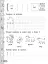 Каліграфія для дошкільнят. Учимо та пишемо англійські букви. Прописи із завданнями та наліпками - миниатюра 4