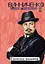 Сонячна машина - Володимир Винниченко - миниатюра 1