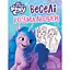 Веселі розмальовки My Little Pony блакитна (123109) - мініатюра 1