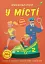 Меганаліпки. У місті - миниатюра 1