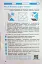 Інформатика. 6 клас. Робочий зошит до підручника Бондаренко О.О. та ін. - мініатюра 5