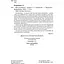 Ціна визнання - Клименко Ілля (9789669443328) - мініатюра 3