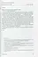 Леся Українка. Листи (1903–1913) - мініатюра 12