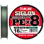 Шнур Sunline Siglon PE х8 300 м (темн-зел.) 8.0/0.483 мм 100 lb/50.0 кг - миниатюра 1