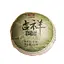 Шен пуэр Менхай Да И Счастливчик 2013 г., 100 г - миниатюра 3
