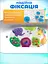 Дитячий антиковзаючий килимок на присосках 65х38 у ванну резиновий противоскользящий коврик гумовий для дорослих дітей силіконовий лев і жираф - мініатюра 9