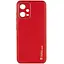 Шкіряний чохол Xshield для Xiaomi Poco X5 5G / Redmi Note 12 5G Червоний / Red - мініатюра 1
