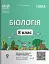 Біологія. 8 клас. Мій конспект. Матеріали до уроків - миниатюра 1