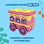 Набір солодощів Bob Snail Snack Track з іграшкою та стікером 107 г - мініатюра 2