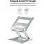 Подставка для ноутбука, планшета OfficePro LS-610S Alloy Aluminum Silver - миниатюра 9