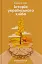 Історія українського хліба - миниатюра 1