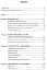 Тіло, душа та їхнє спасіння, або Нариси про здоров’я, нездоров’я і психосоматику - мініатюра 2