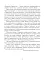 Українська мова та читання. 4 клас. Позакласне читання. Барвисте коромисло. Хрестоматія - мініатюра 11