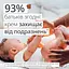 Дитячий крем під підгузок від попрілости Weleda Календула 75 мл (009831DE) - мініатюра 4
