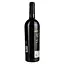 Вино Les Terres Noires 2019 AOP Montpeyroux, красное, сухое, 0,75 л - миниатюра 2