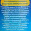 Олія соняшникова Chuguiv Extra для смаження рафінована 810 мл - мініатюра 5