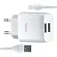 Сетевое зарядное устройство для ноутбука Hoco C73A Glorious dual port charger set ( Lightning ) ( EU ) Белый - миниатюра 1
