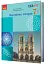 Всесвітня історія. Підручник 7 клас - миниатюра 2