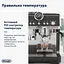 Кавоварка DeLonghi La Specialista Opera EC 9555 BK рожкова - мініатюра 10