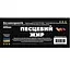 Песцовый жир семейства песцовых, песца/лисицы 200 мл - миниатюра 2