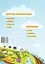 Я досліджую світ. Посібник-практикум інтегрованого курсу для 1 класу. Частина 2 - мініатюра 2