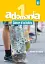 Adomania. Niveau 1 Cahier d'activites + CD audio + Parcours digital - миниатюра 1
