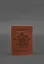 Кожаная обложка для паспорта с украинским гербом светло-коричневая - миниатюра 2