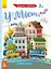 Дитячі розумні наклейки "У місті" 879002 укр. мовою - мініатюра 1