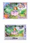 Пазлы G-Toys София Прекрасная, 70 элементов, SF012 - миниатюра 2