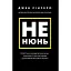 Не нюнь. Перестань скаржитися на долю, подолай страх безгрошів’я ідосягни фінансового успіху! - Джен Сінсеро - мініатюра 1