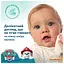Дитячі вологі серветки Pampers Harmonie Aqua Щенячий Патруль 432 шт. (9 уп. по 48 шт.) - мініатюра 6