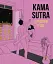 Kama Sutra A Position A Day New Edition - миниатюра 1