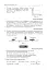 Фізика. Контрольні роботи, самостійні роботи, задачі. 10 клас - мініатюра 6