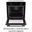 Встроенный духовой шкаф Perfelli Perla 6D8I Nero - миниатюра 8