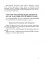 Українська мова. Організація інтегрованих уроків у початкових класах - мініатюра 6